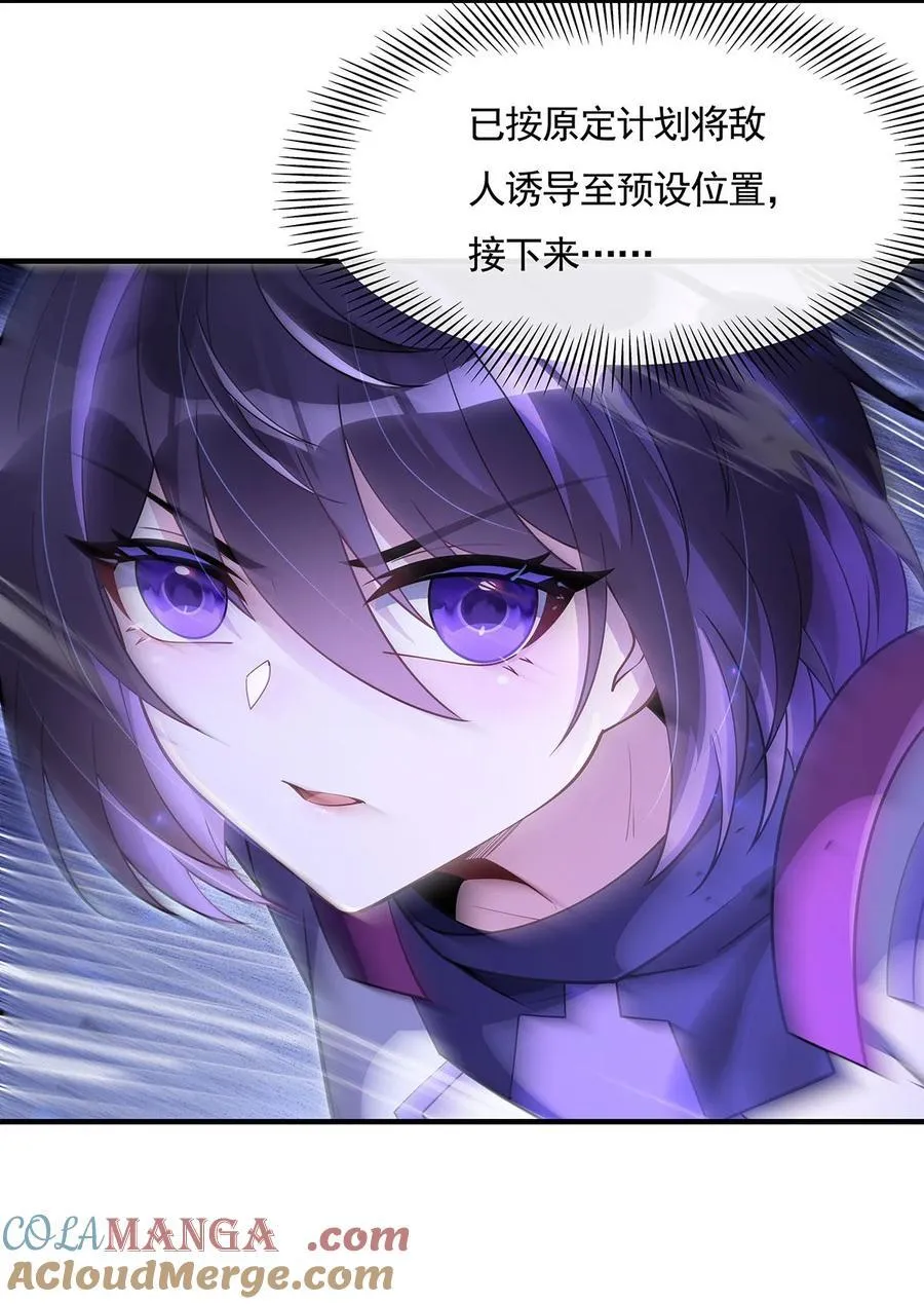 273 神明诅咒一族18