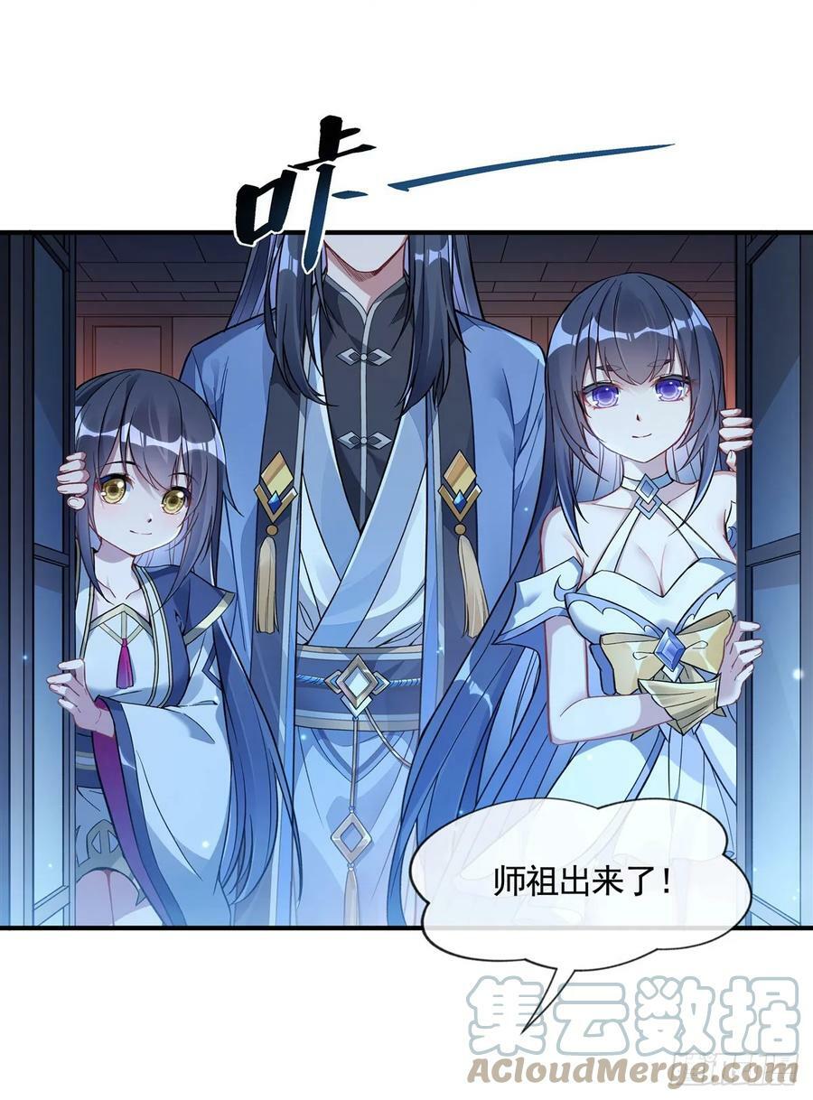 第163话 老爷的新装6