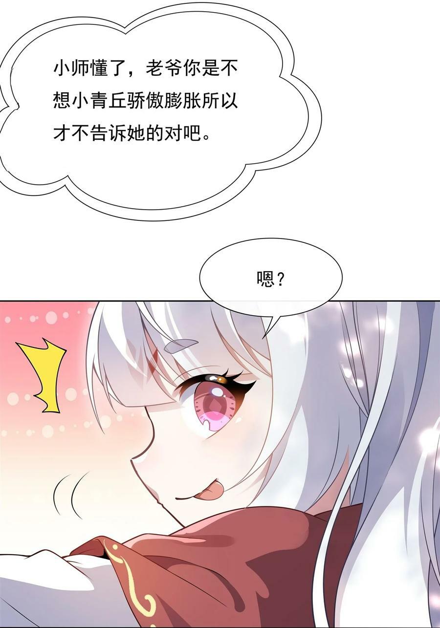 187 幸运之吻25
