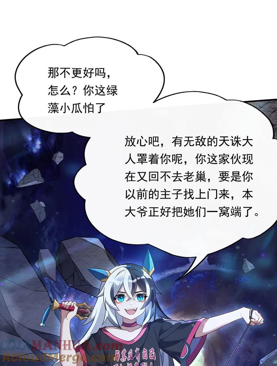 255 深藏不露18