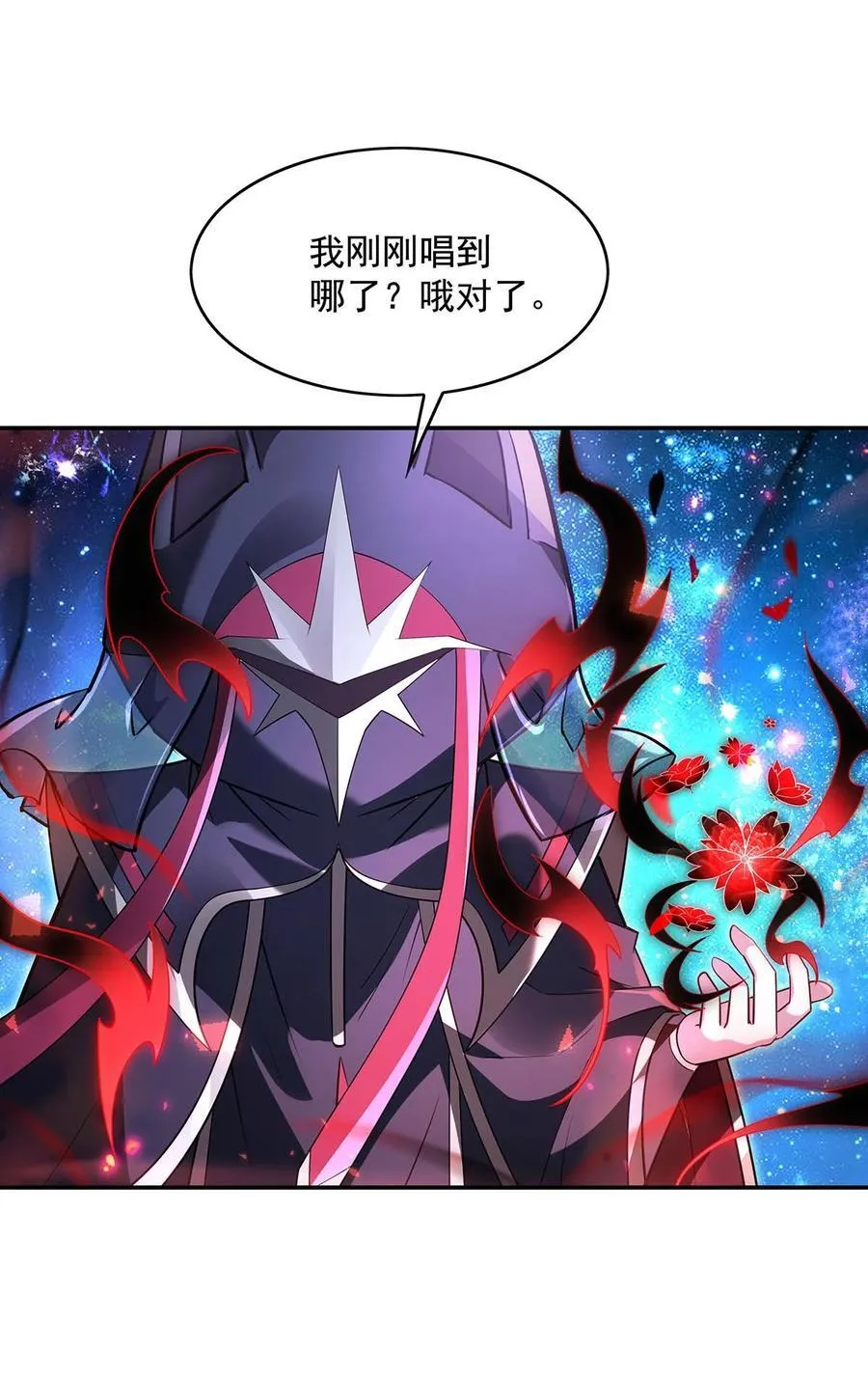 279 万古魔教教主14