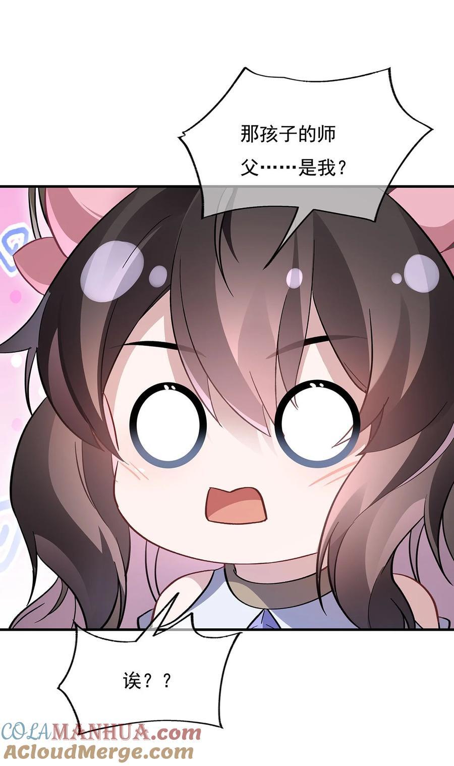 223 一剑试炼54