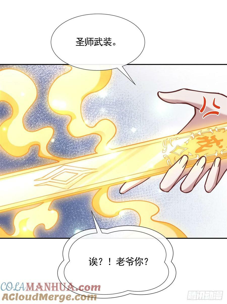 第172话 一学就废21