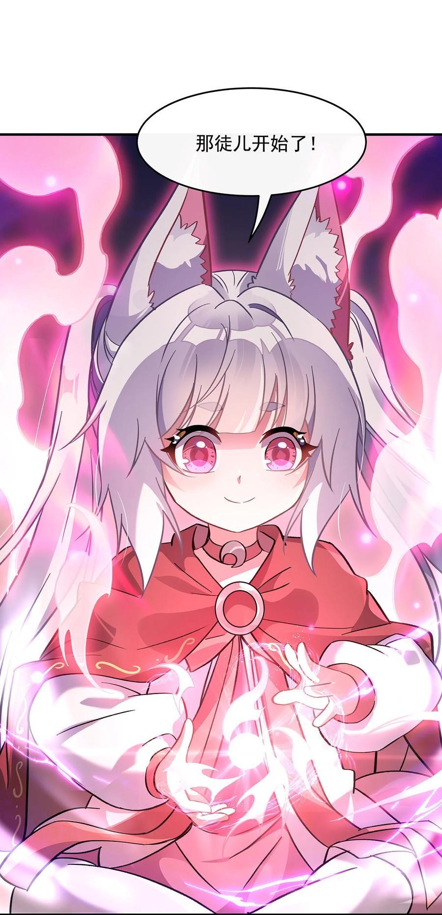 211 静观其变29