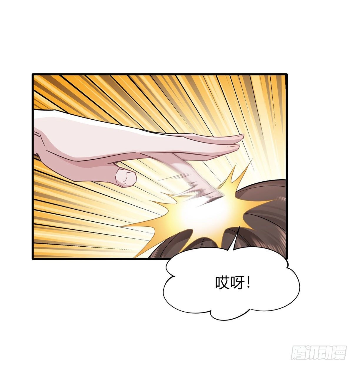 第29话 推倒师父了27
