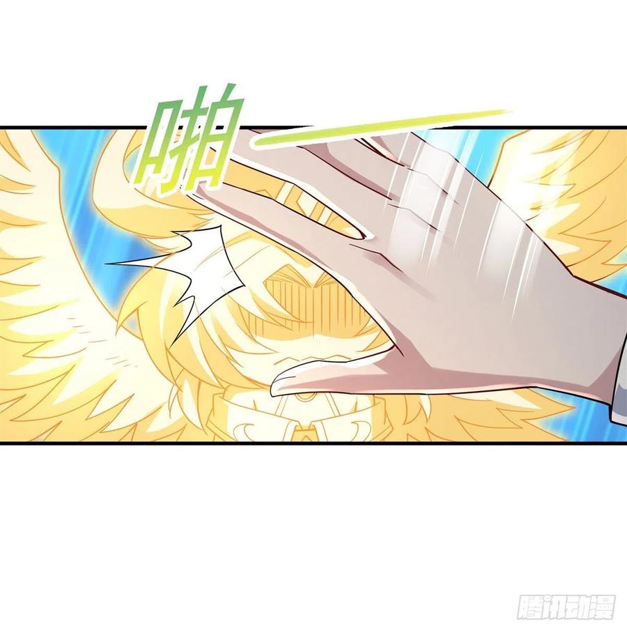 第45话 天灵珠35