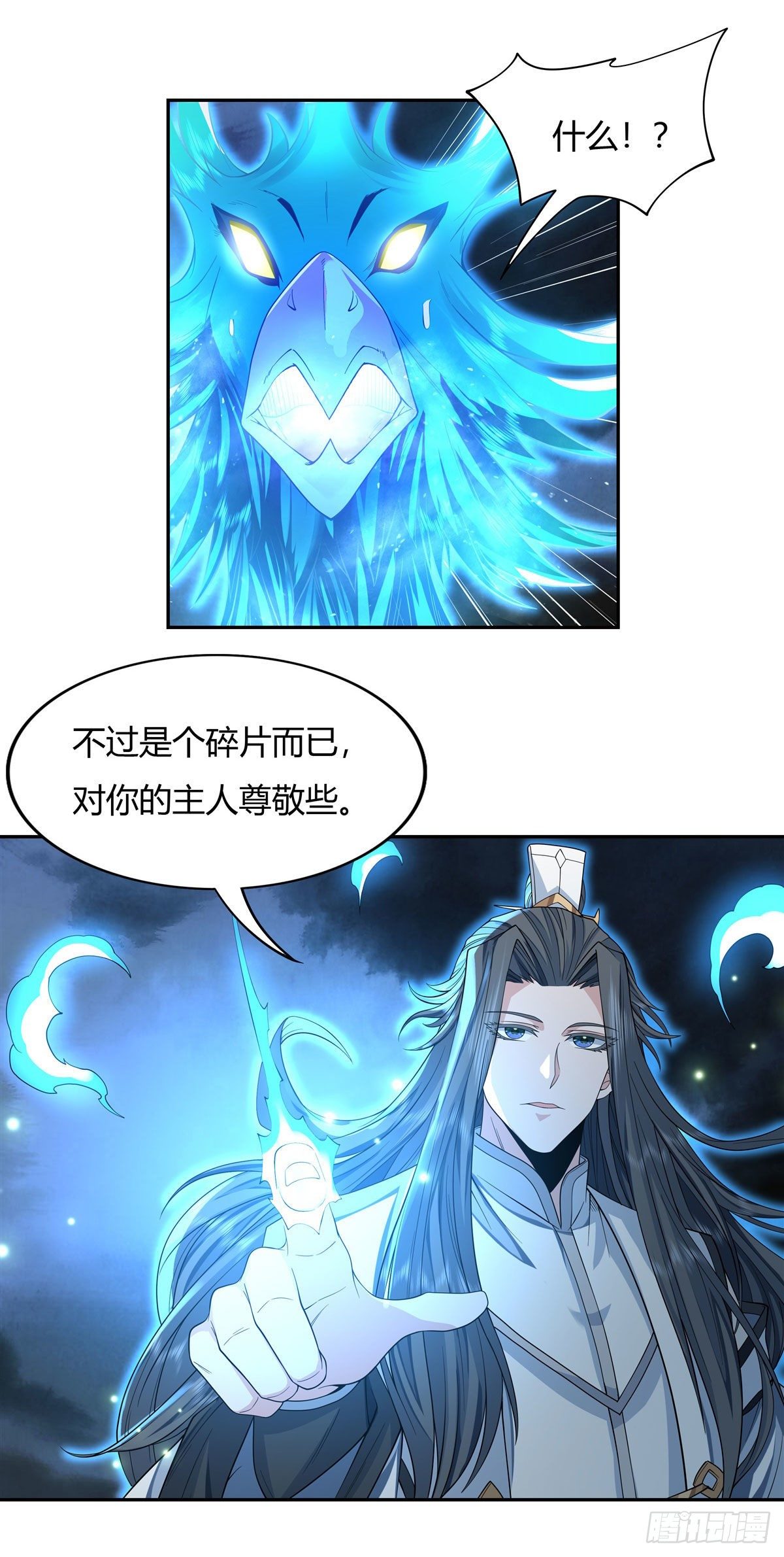 第8话 第二重试炼16
