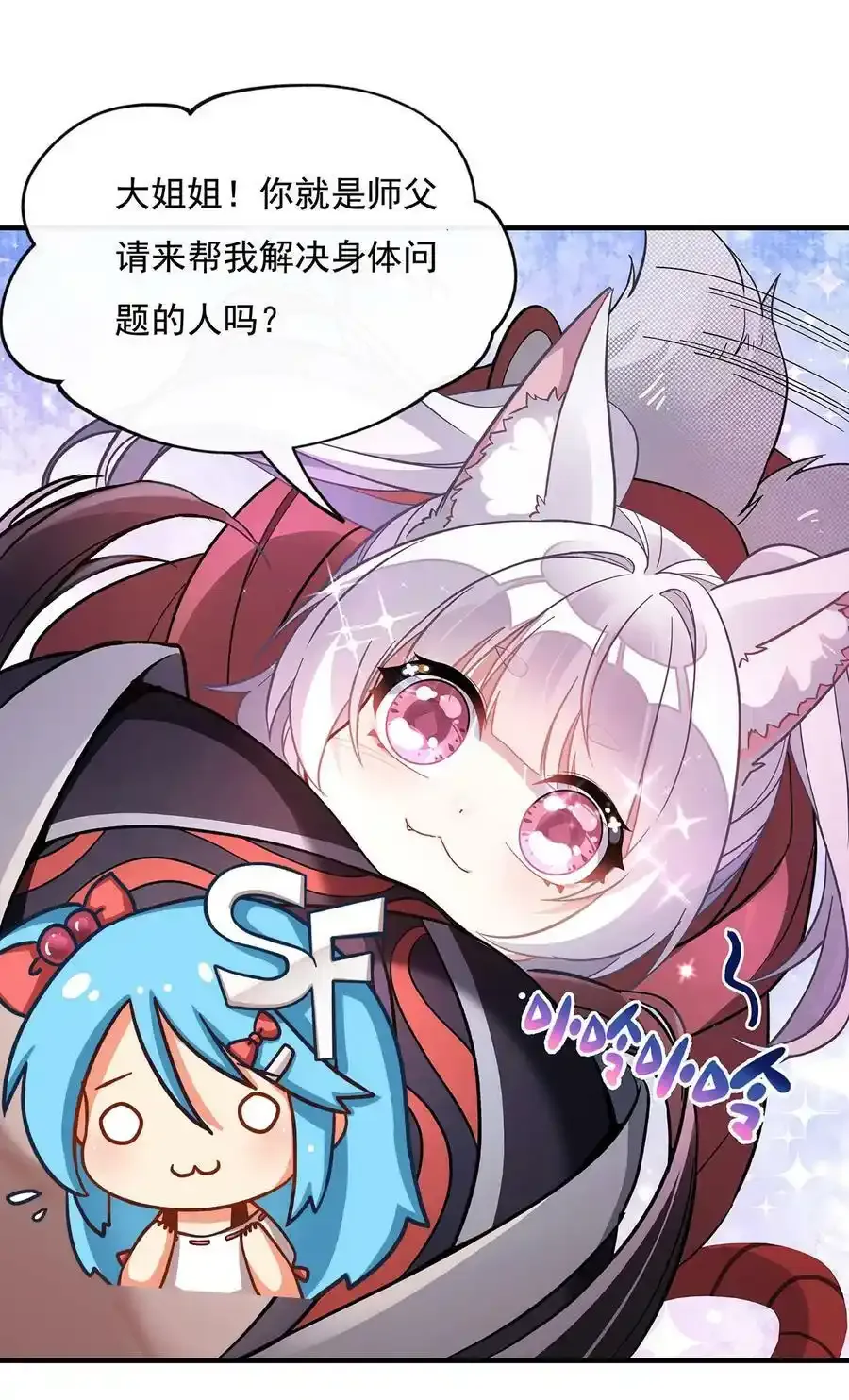 185 魂灵具现25