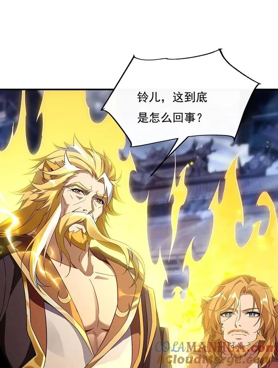 231 失控的雷云39
