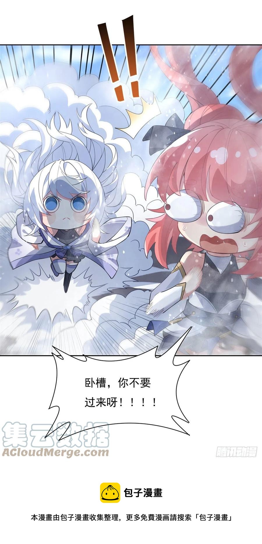 第46话 黑暗中的阴影24