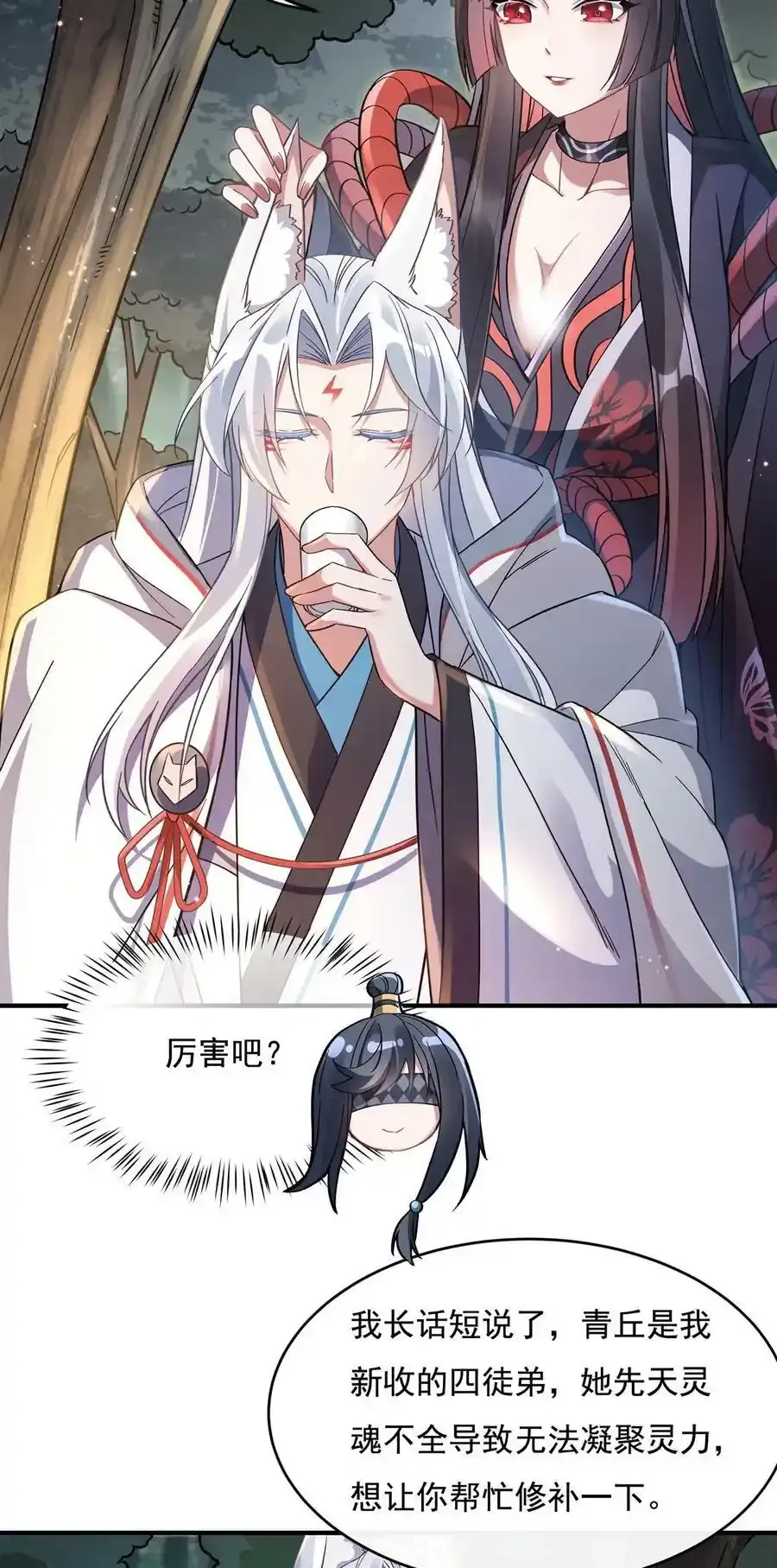 185 魂灵具现29