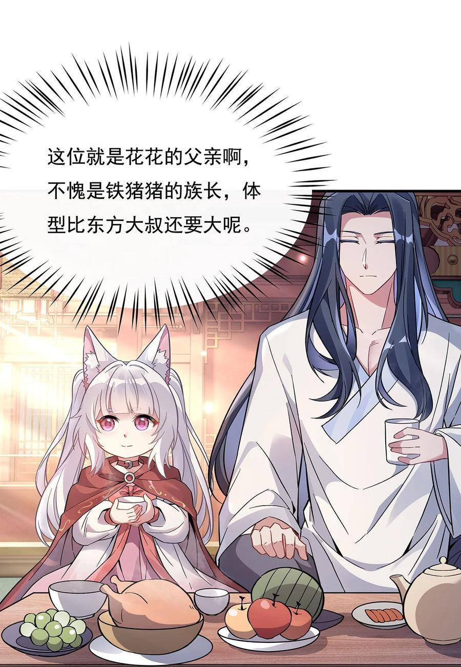 221 天南桃源乡31