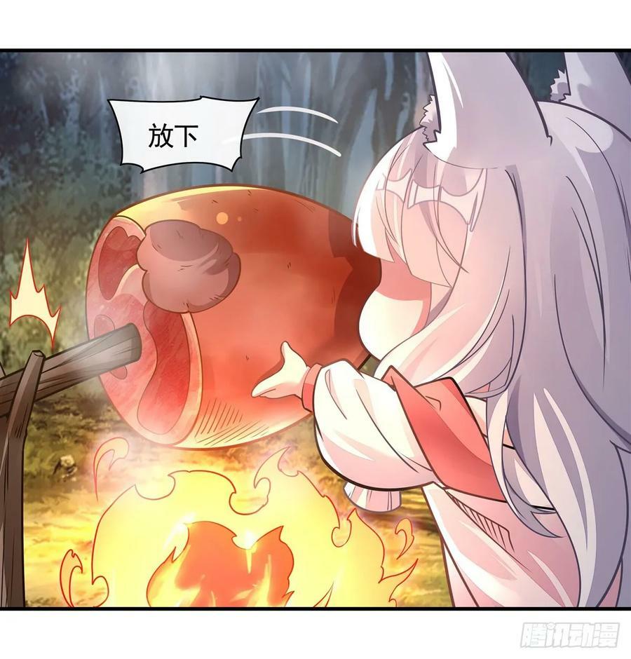 第168话 尾巴贴贴术23