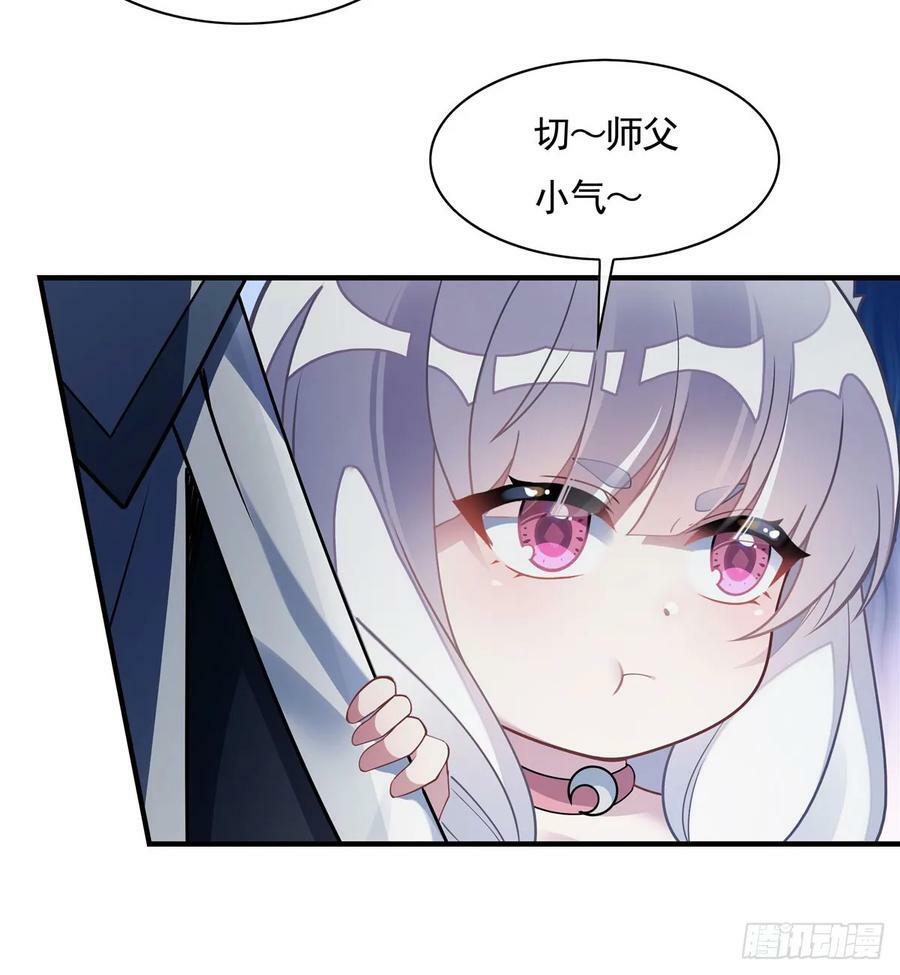 第176话 天降幽狐23