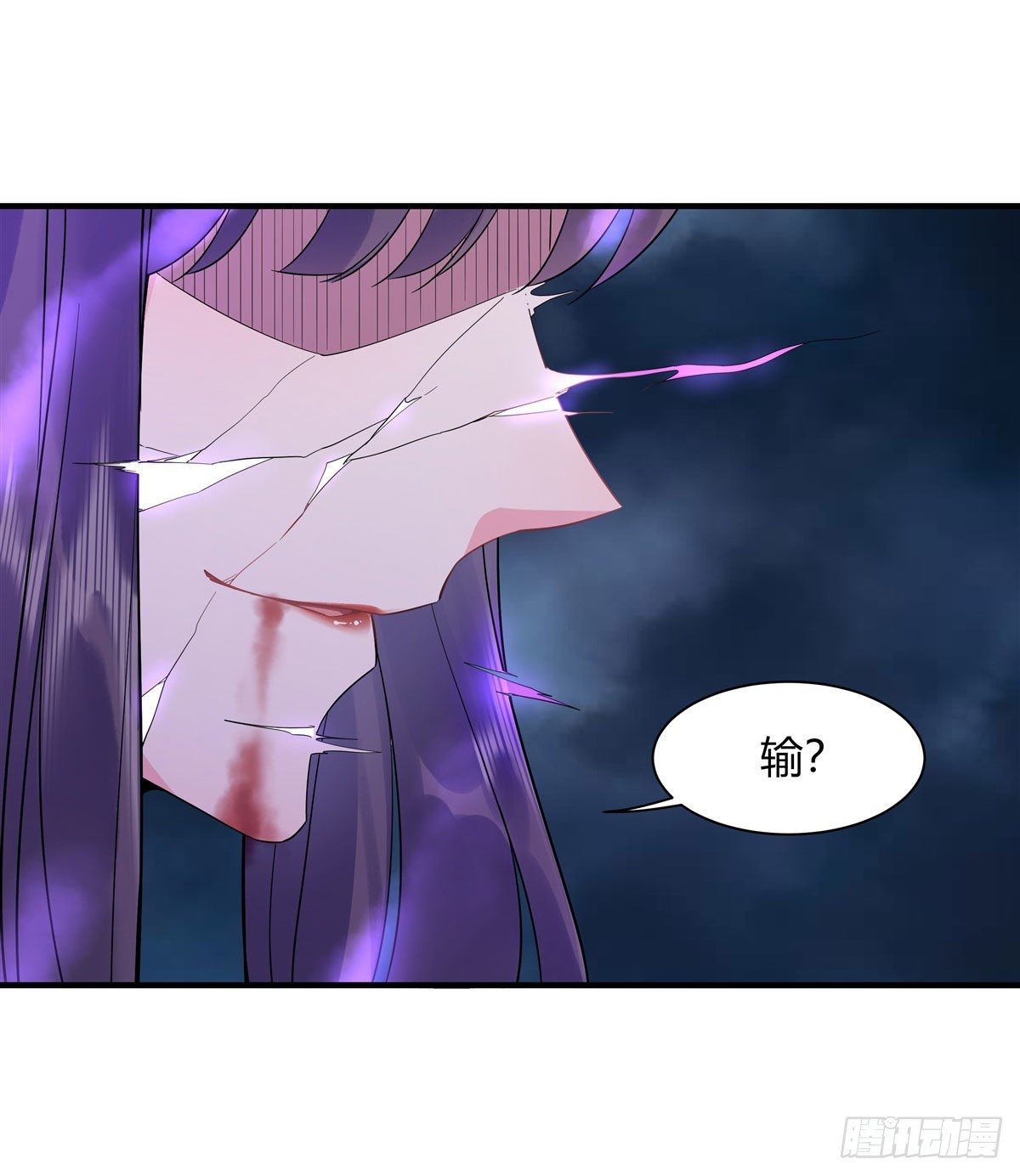 第27话 挑拨44