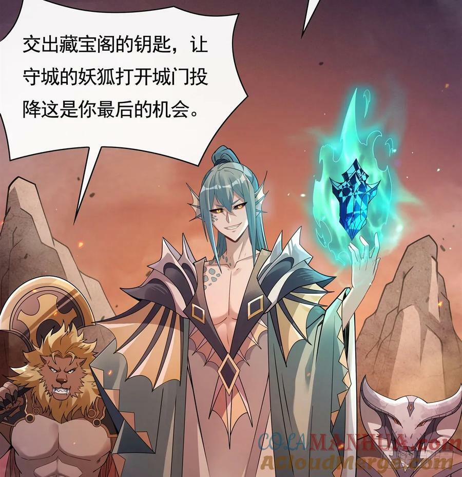 第175话 狐假师威15