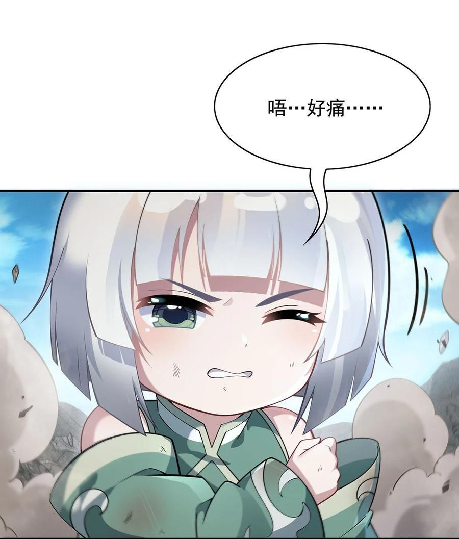 218 意料之外的援兵22