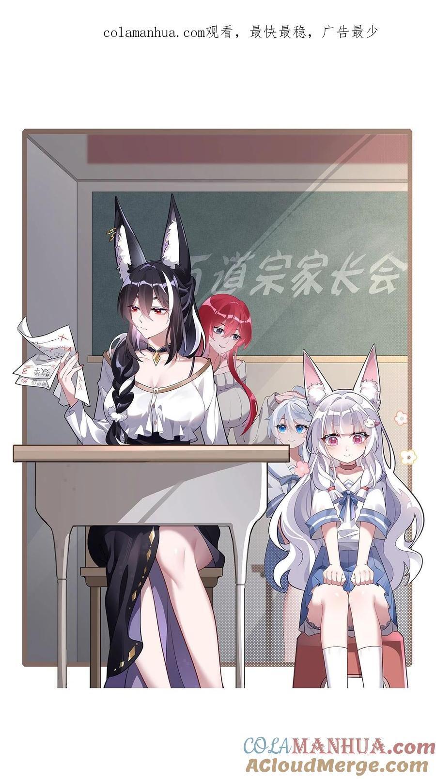 207 后宫之乱0