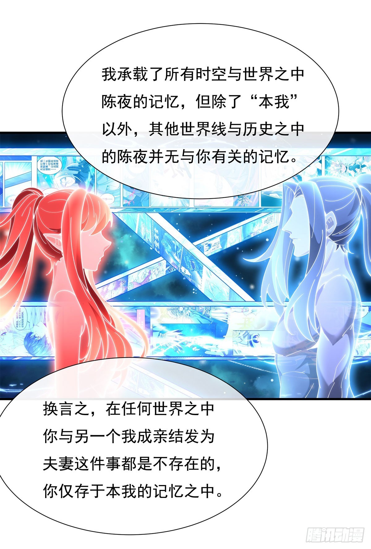 第144话 往昔情愫25