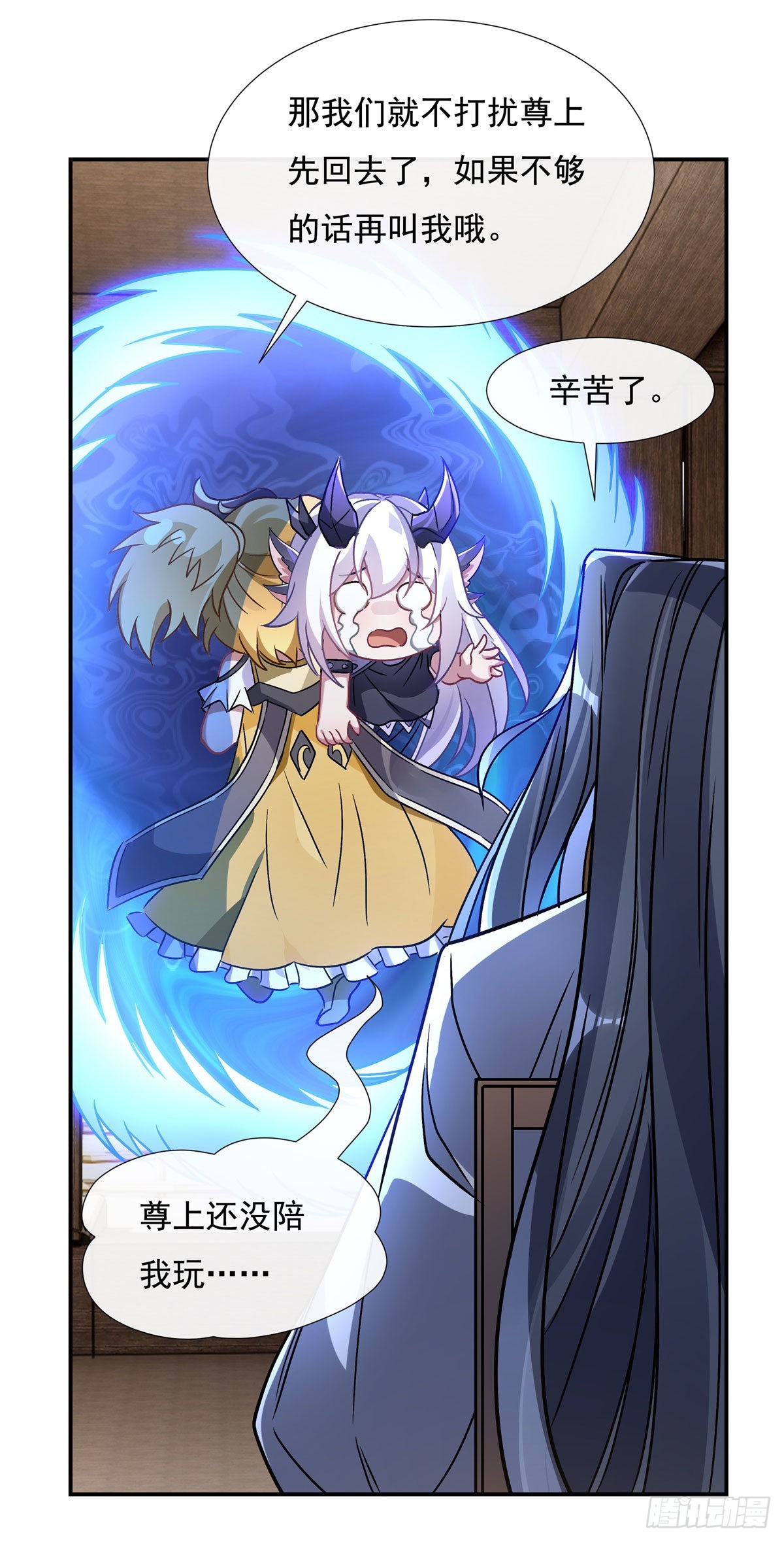 第113话 魇族真容32