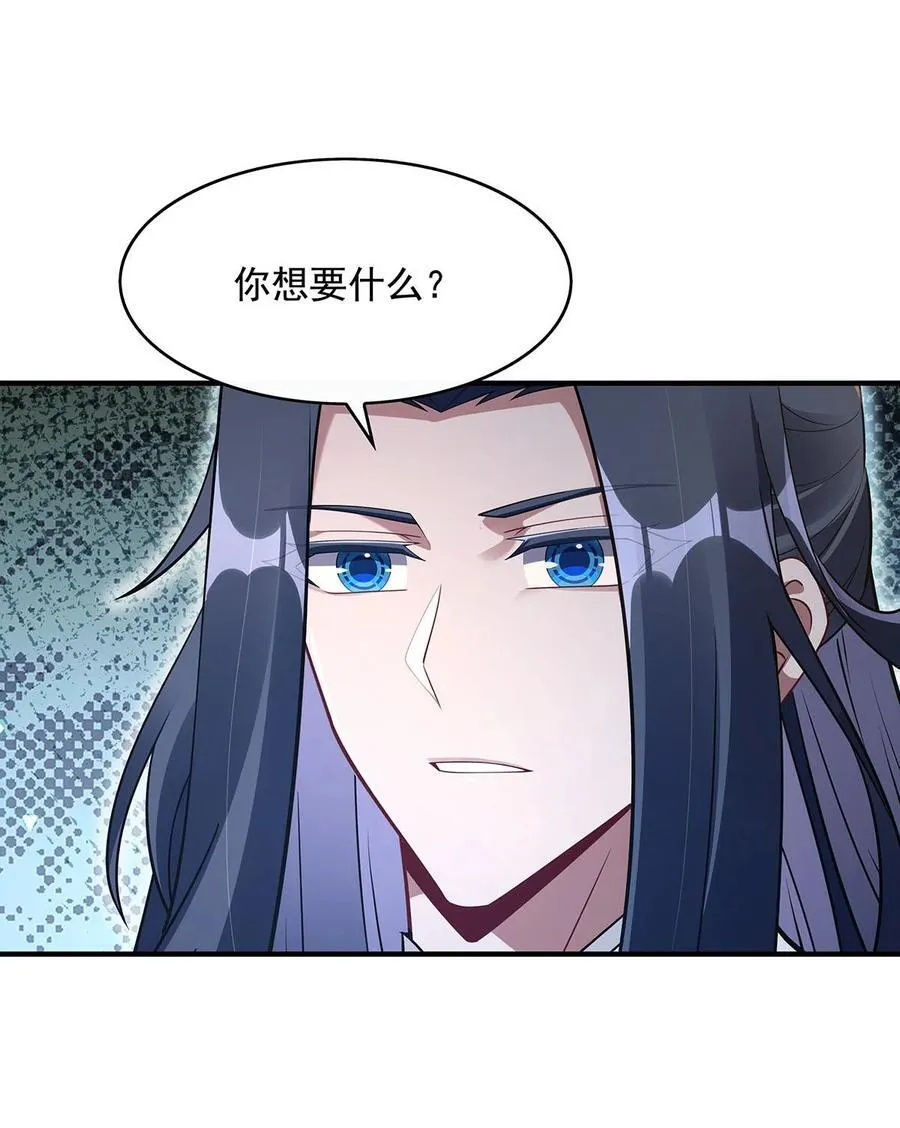 276 诸神之会46