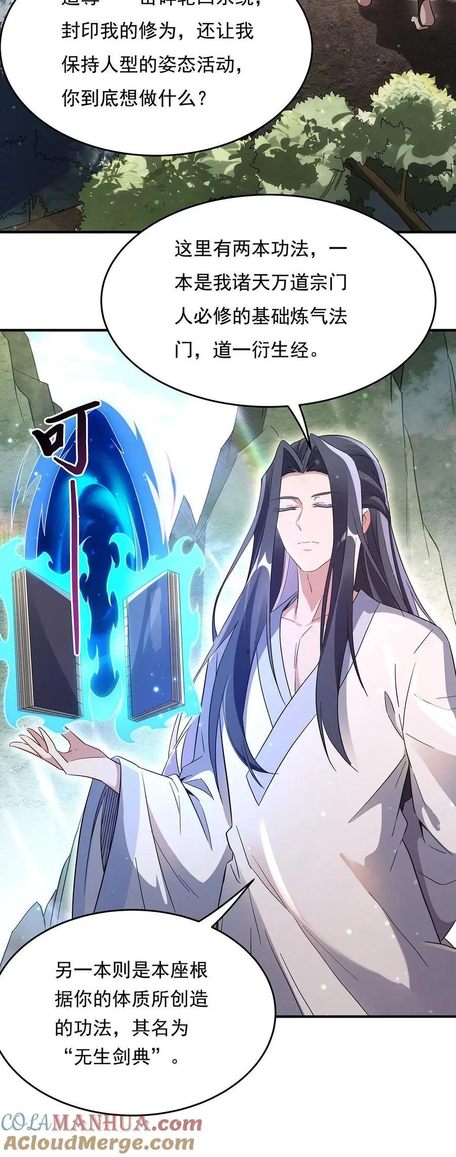 236 运筹帷幄24