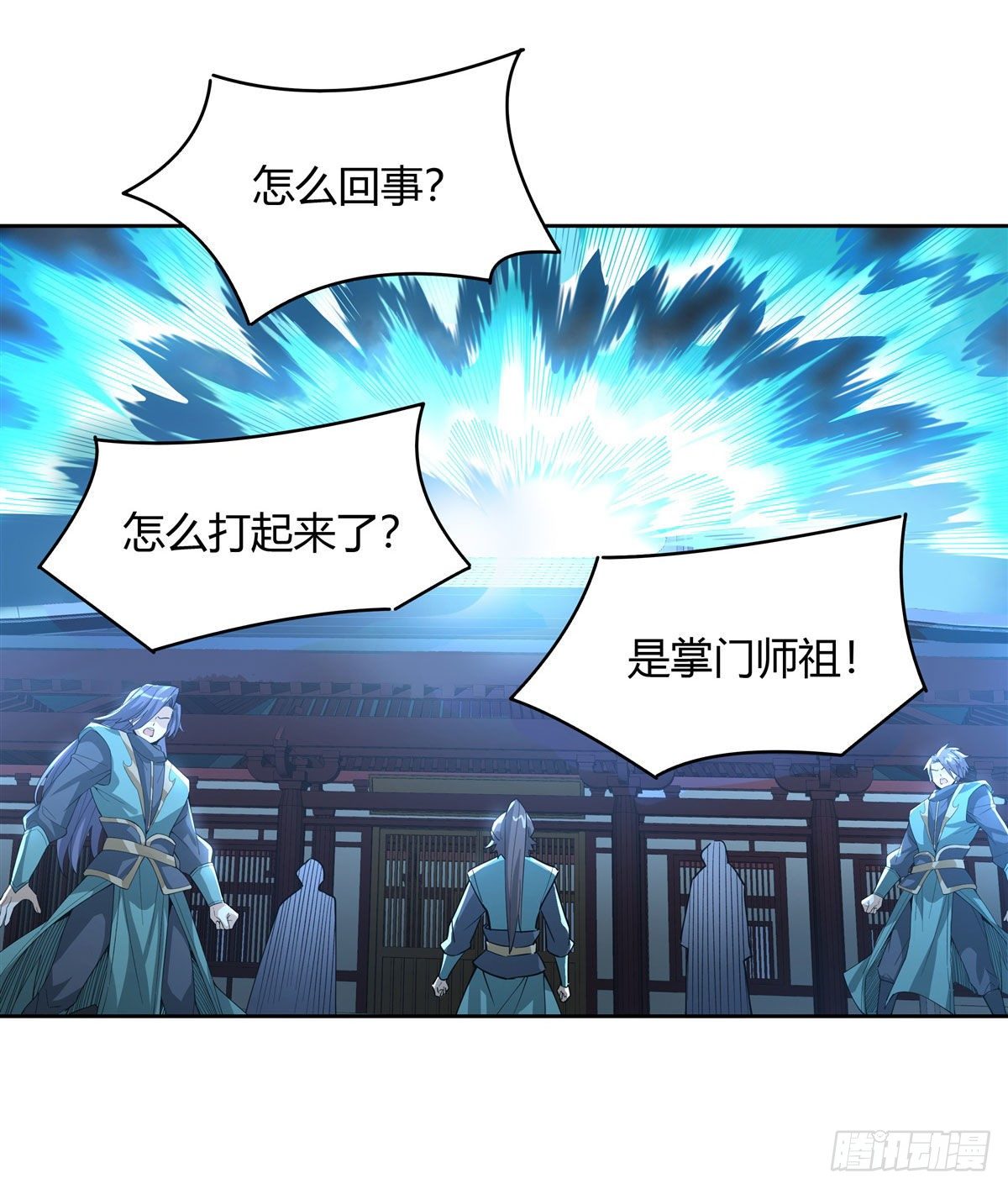 第30话 初现神相31