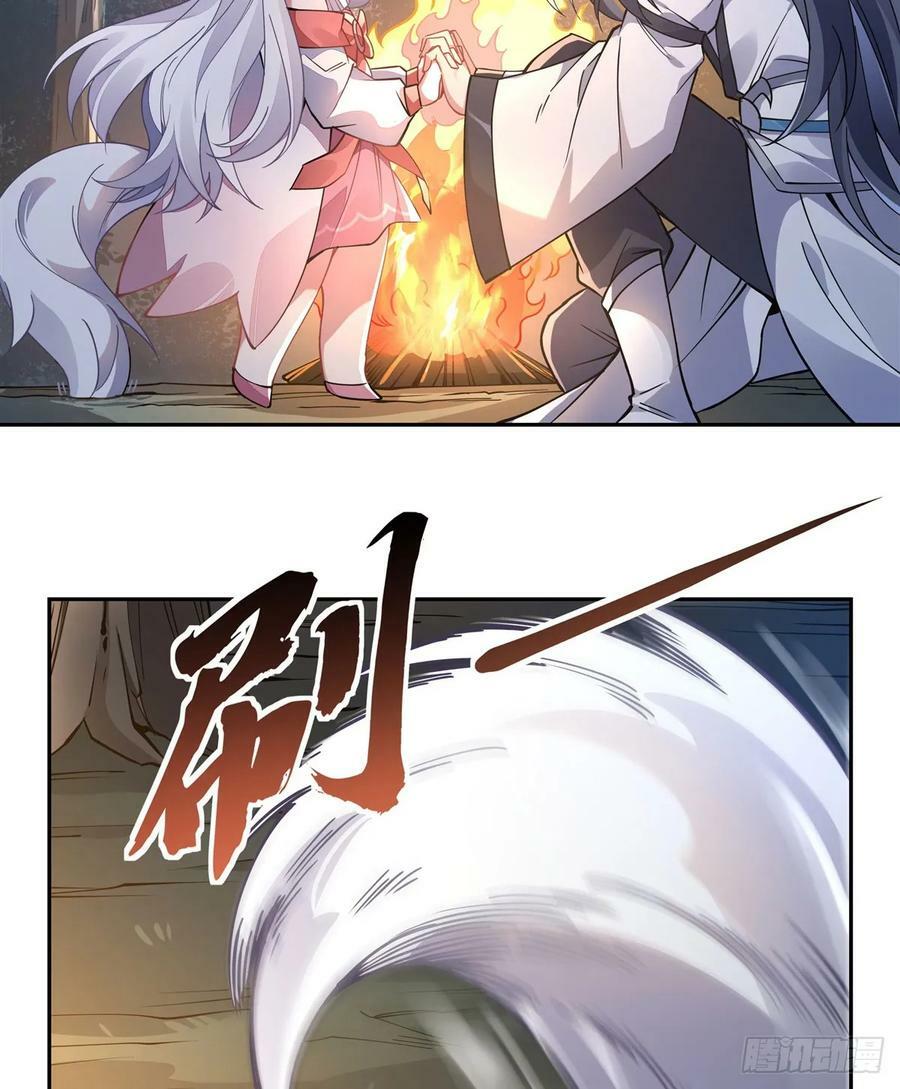 第170话 弑神的师父28