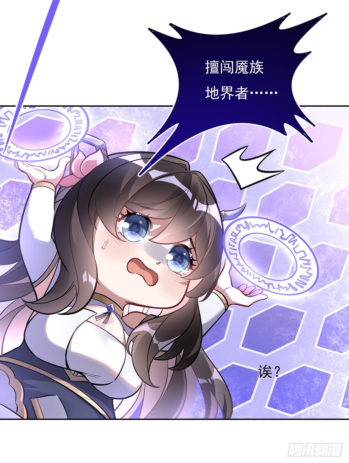 第104话 百年之期已到48