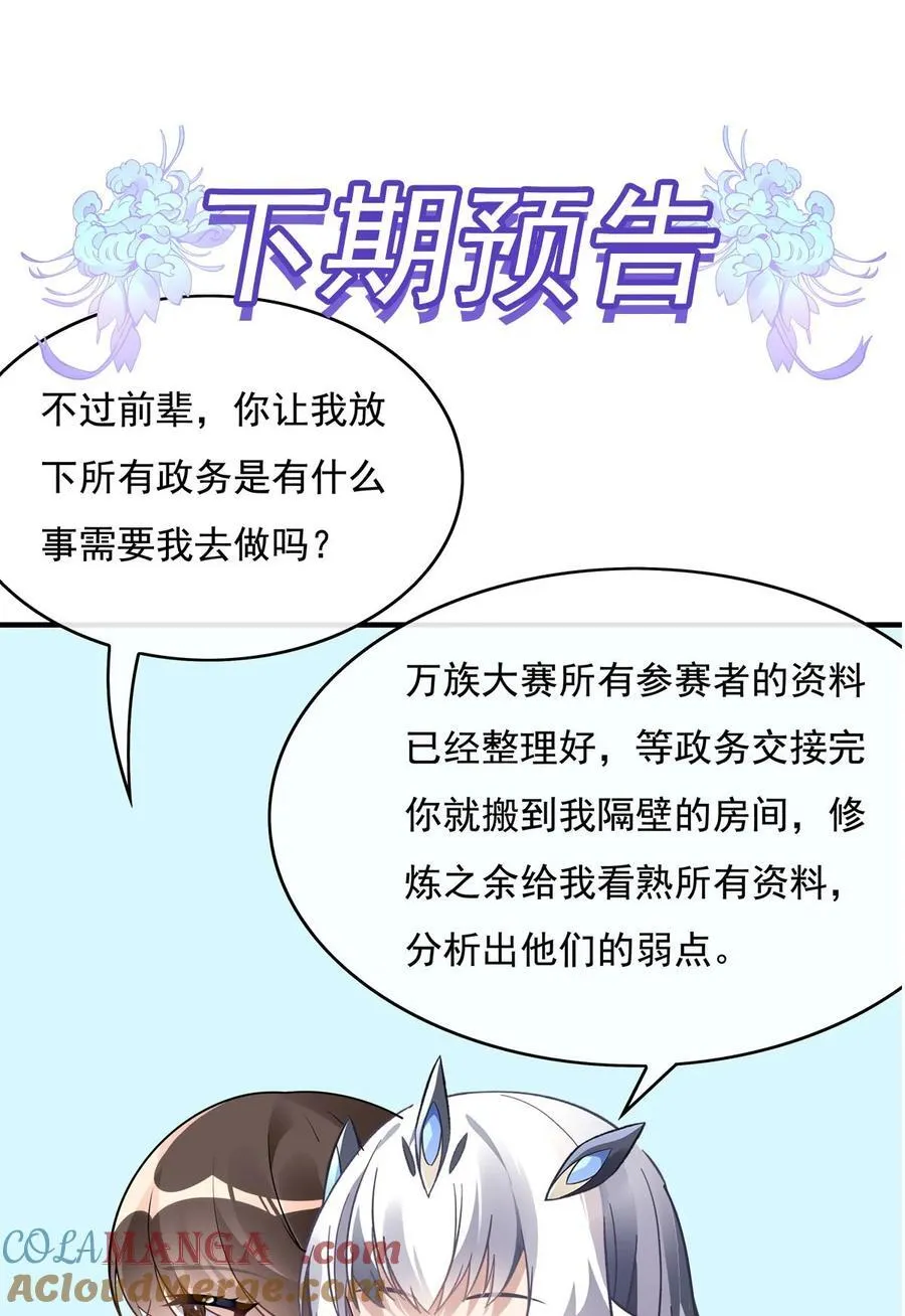 270 黑色的内丹51