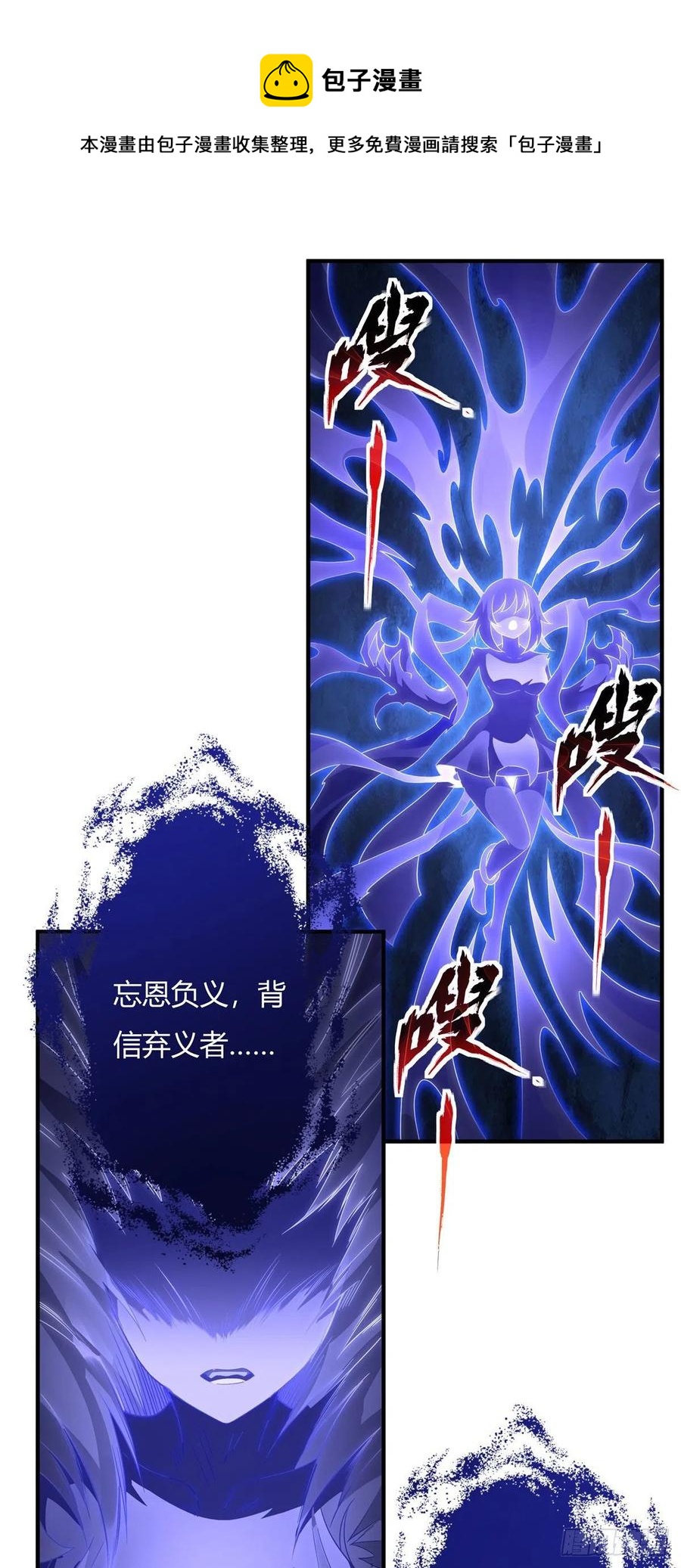 第57话 剑灵桃麟16