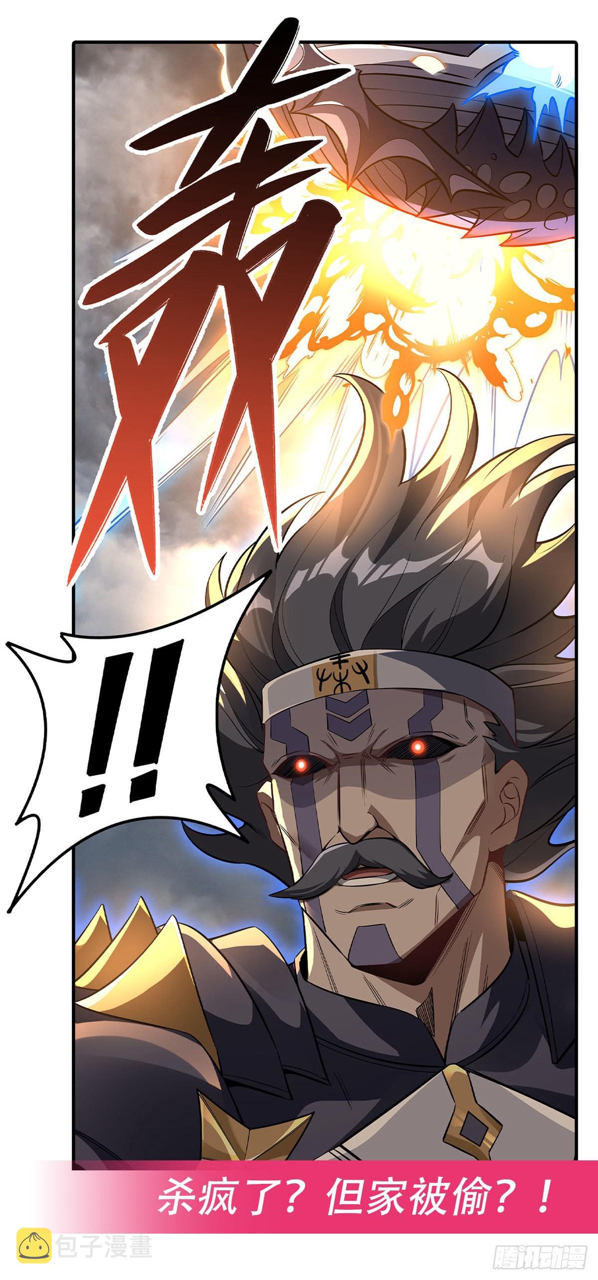 第79话 弹指放烟花52