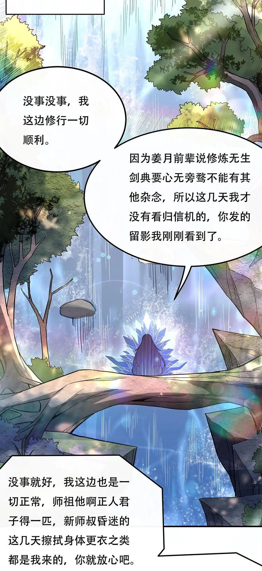 266 超级大杀器11