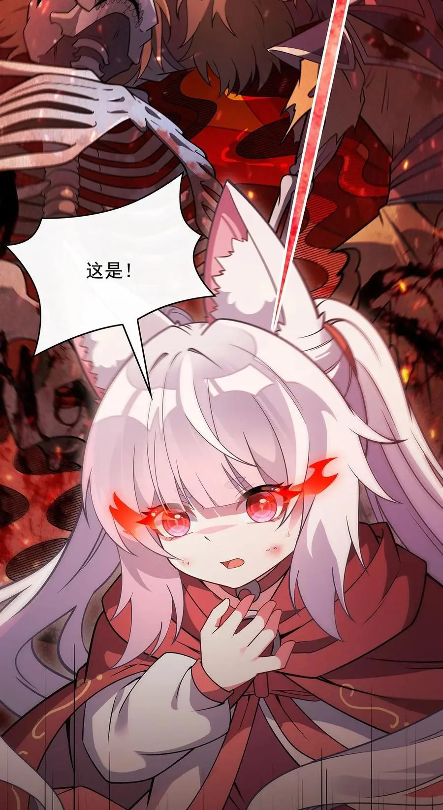 243 封印解除34