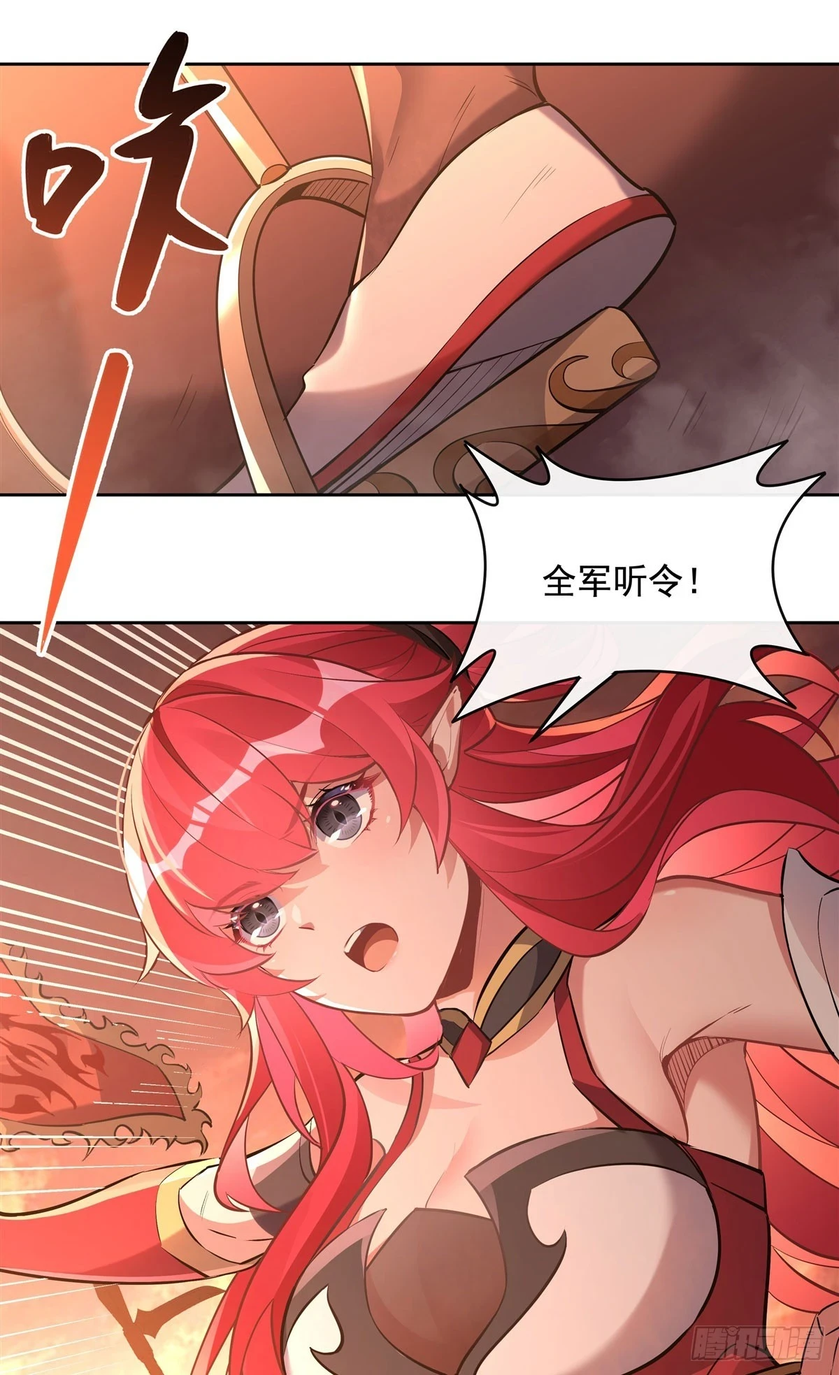 第155话 复仇的勇气10