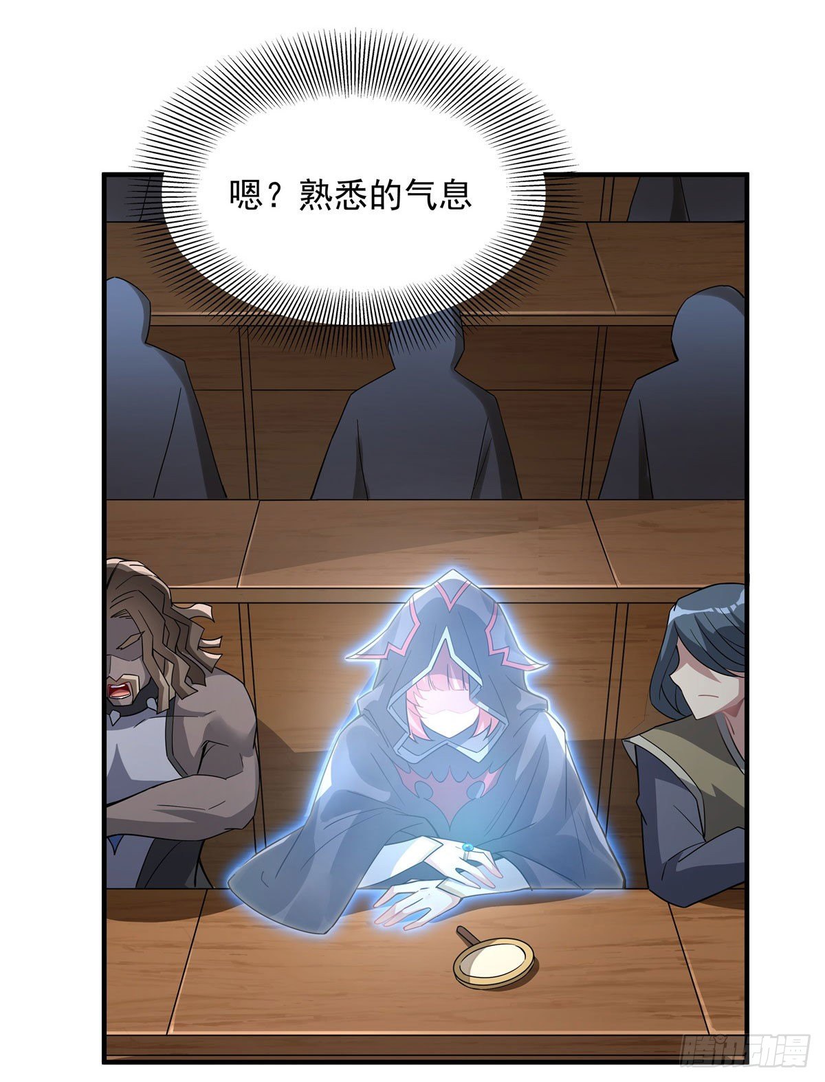 第43话 十万灵石46