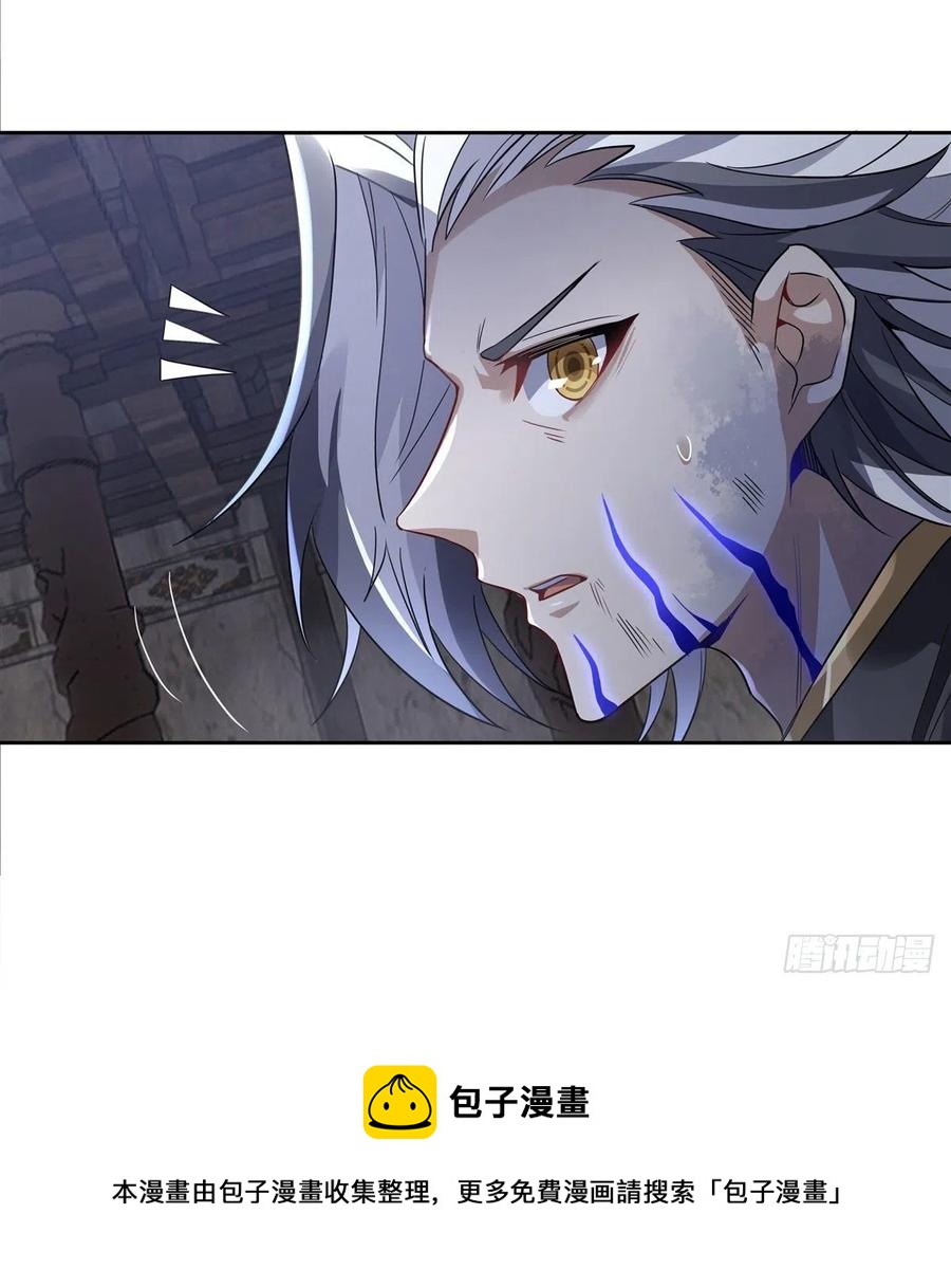 第54话 堕魔28