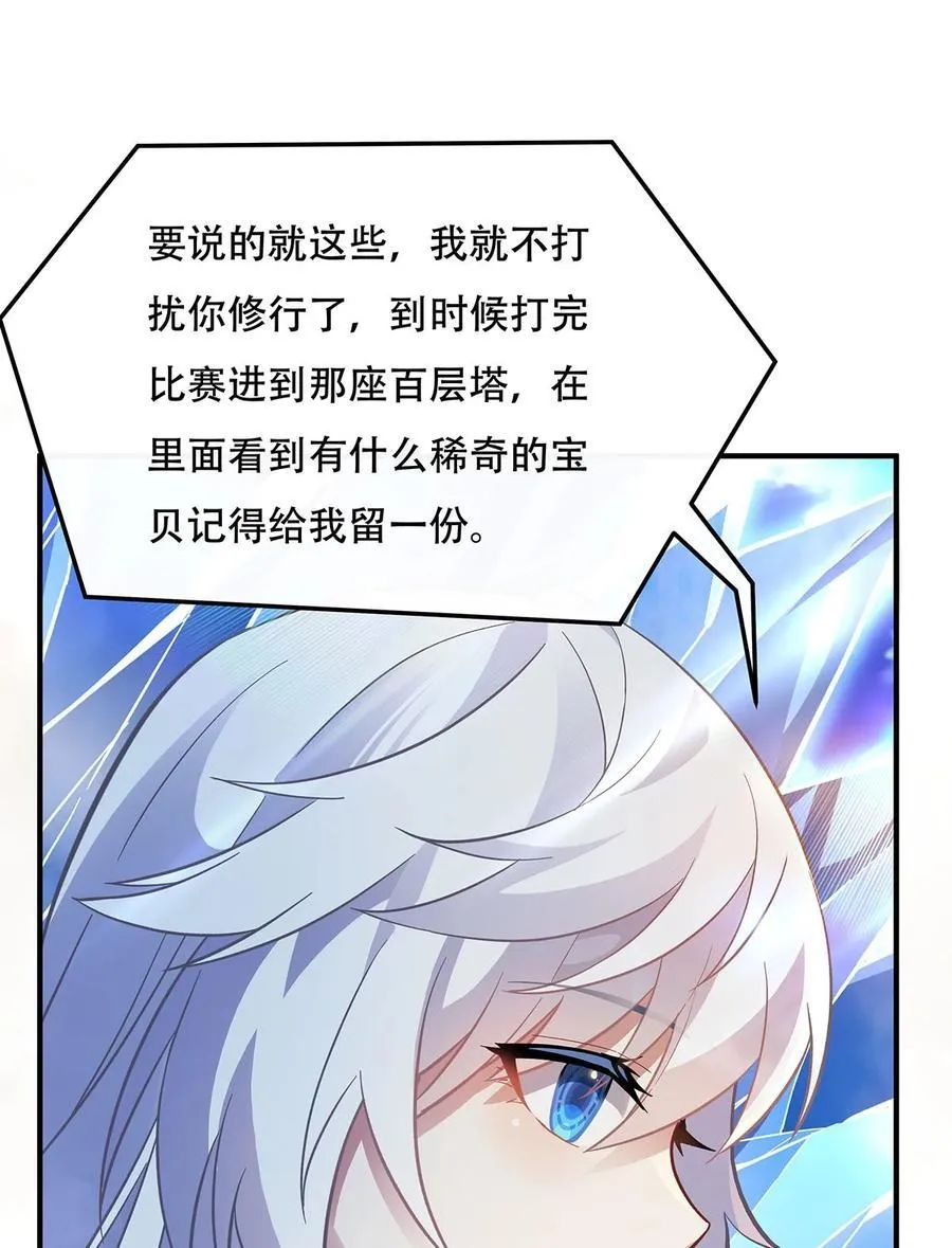 266 超级大杀器14