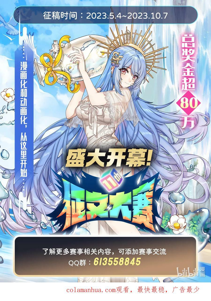 194 穿山族地宫47