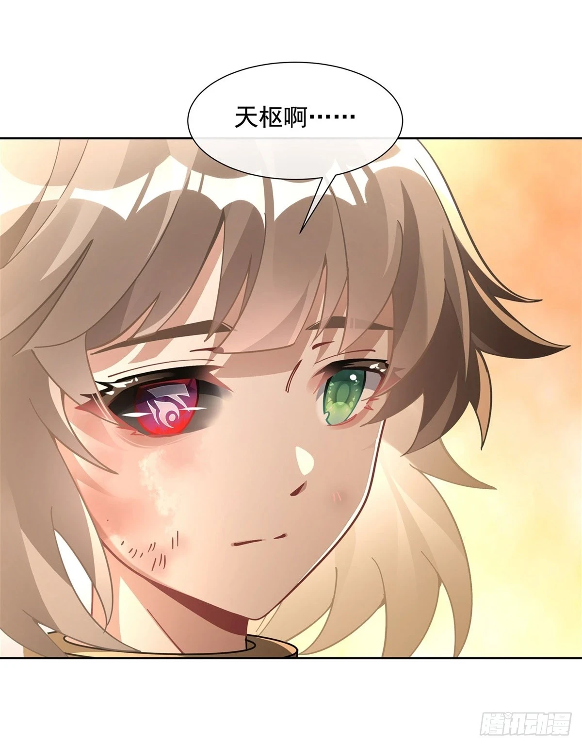 第154话 天血的请求24