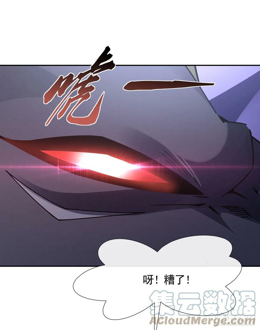 第165话 待领取的小狐狸72