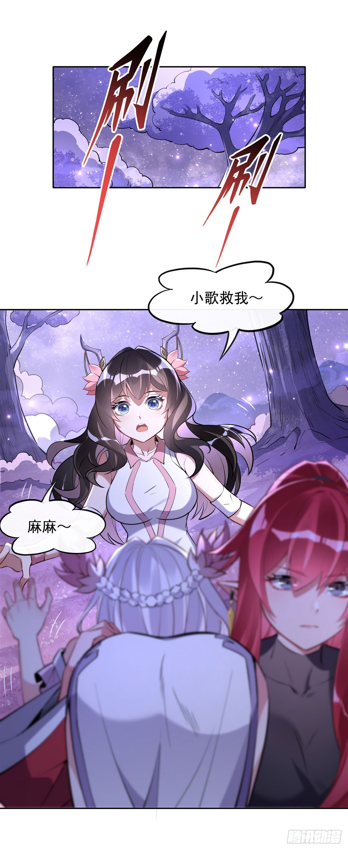 第144话 往昔情愫2