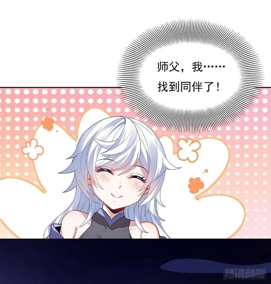 第46话 黑暗中的阴影41