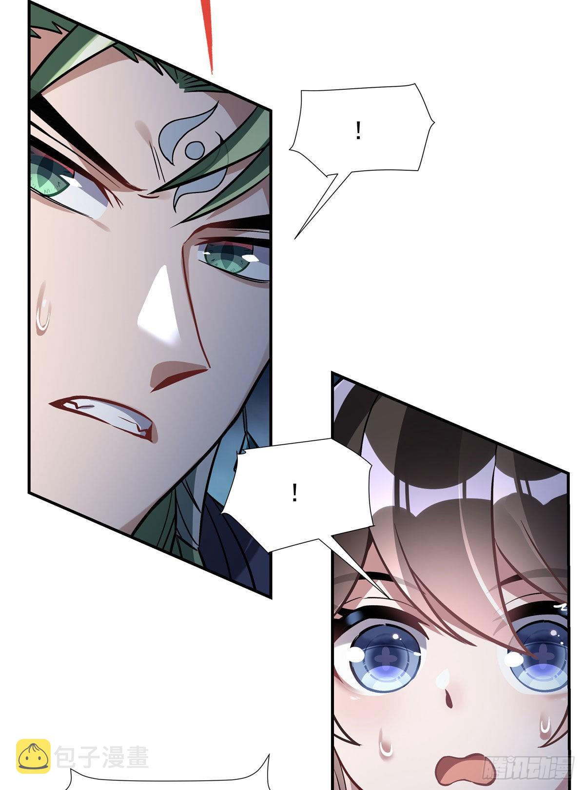 第111话 月姨，危14