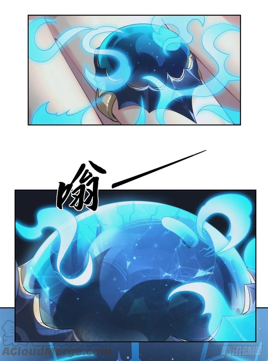 第44话 我全要了18