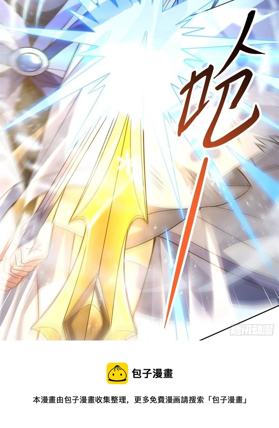 第48话 让你们后悔来到世上32