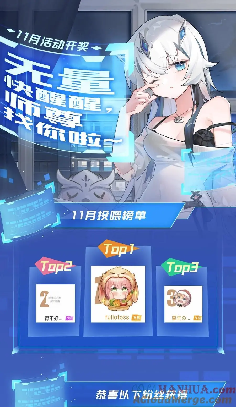251 第七代白帝60