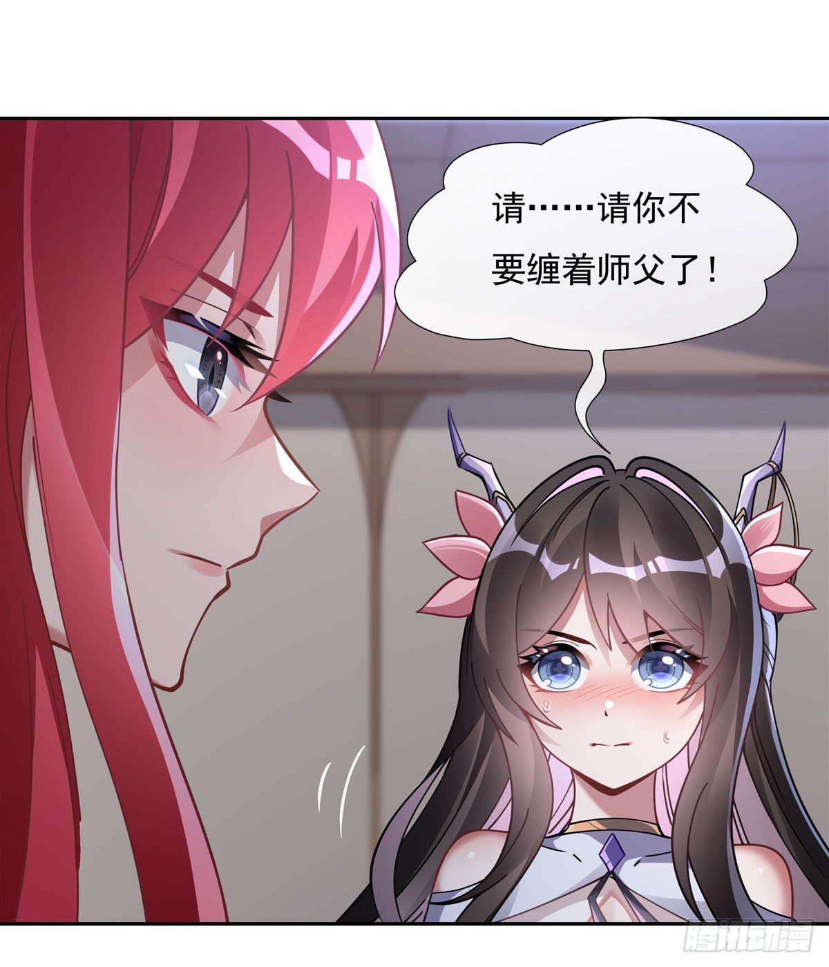 第133话 师娘来了？！13