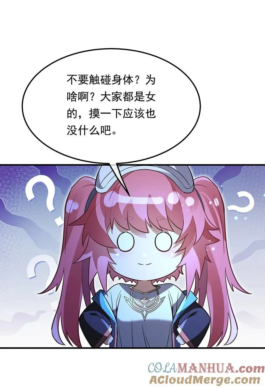 256 断罪英雄42
