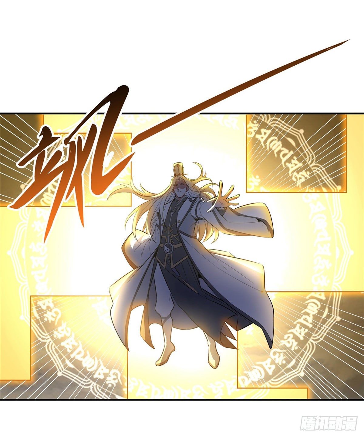 第69话 最重要整整齐齐33